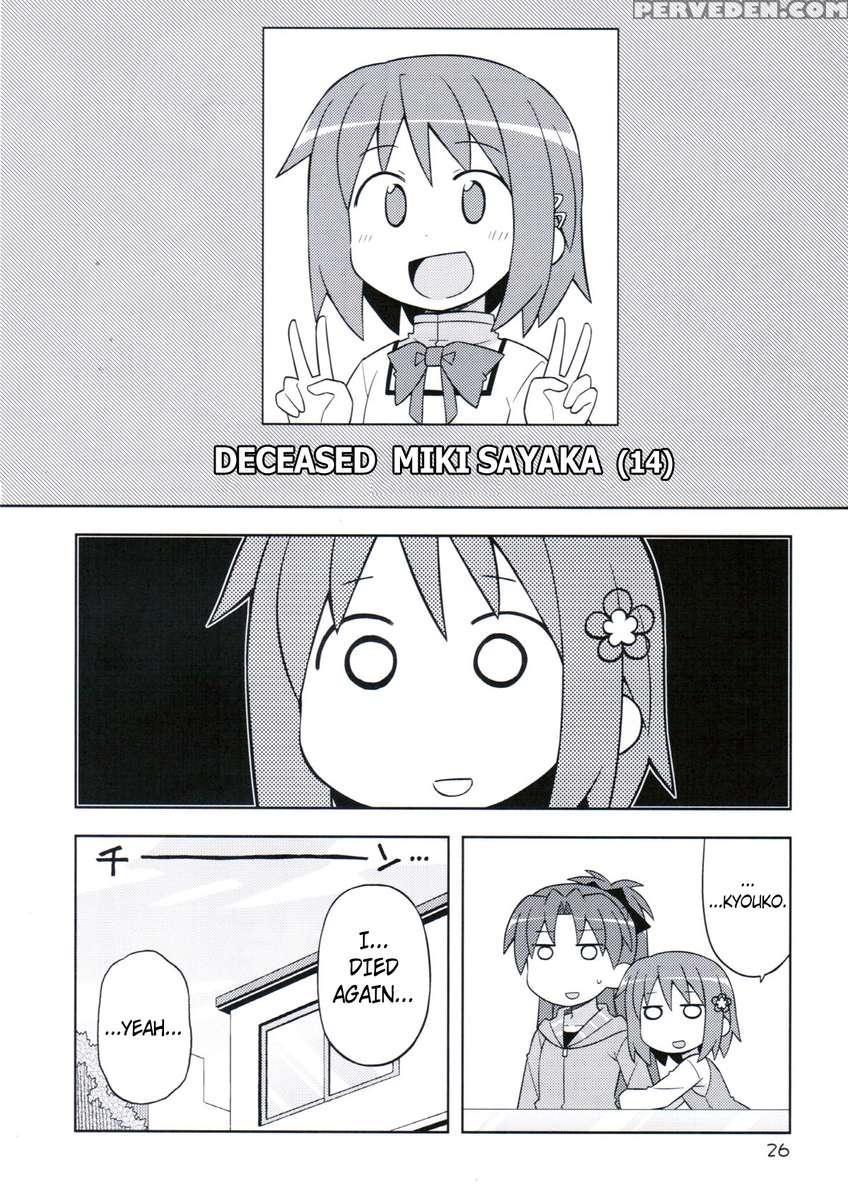 Chibi Sayaka Chapter 1000 Page 25